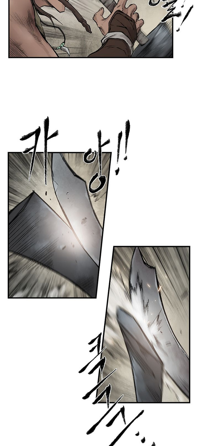 Kang-Ho Vol. 1 Ch. 2 第48页