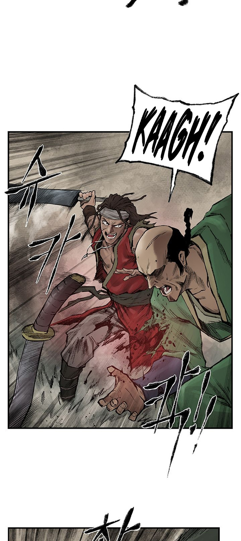 Kang-Ho Vol. 1 Ch. 2 第49页