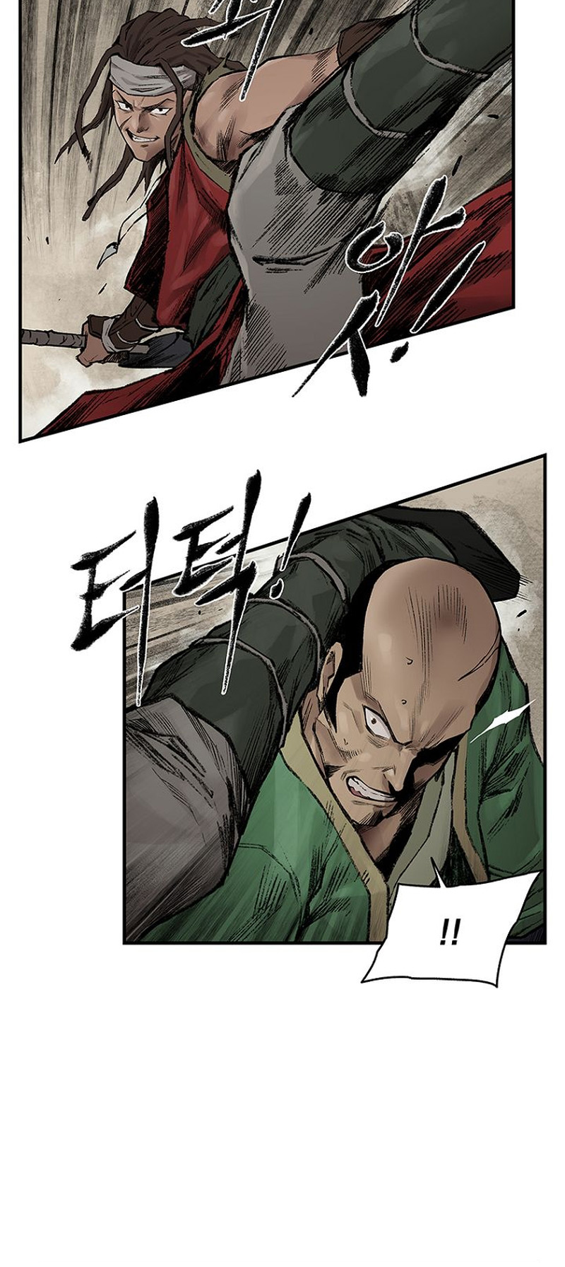 Kang-Ho Vol. 1 Ch. 2 第50页