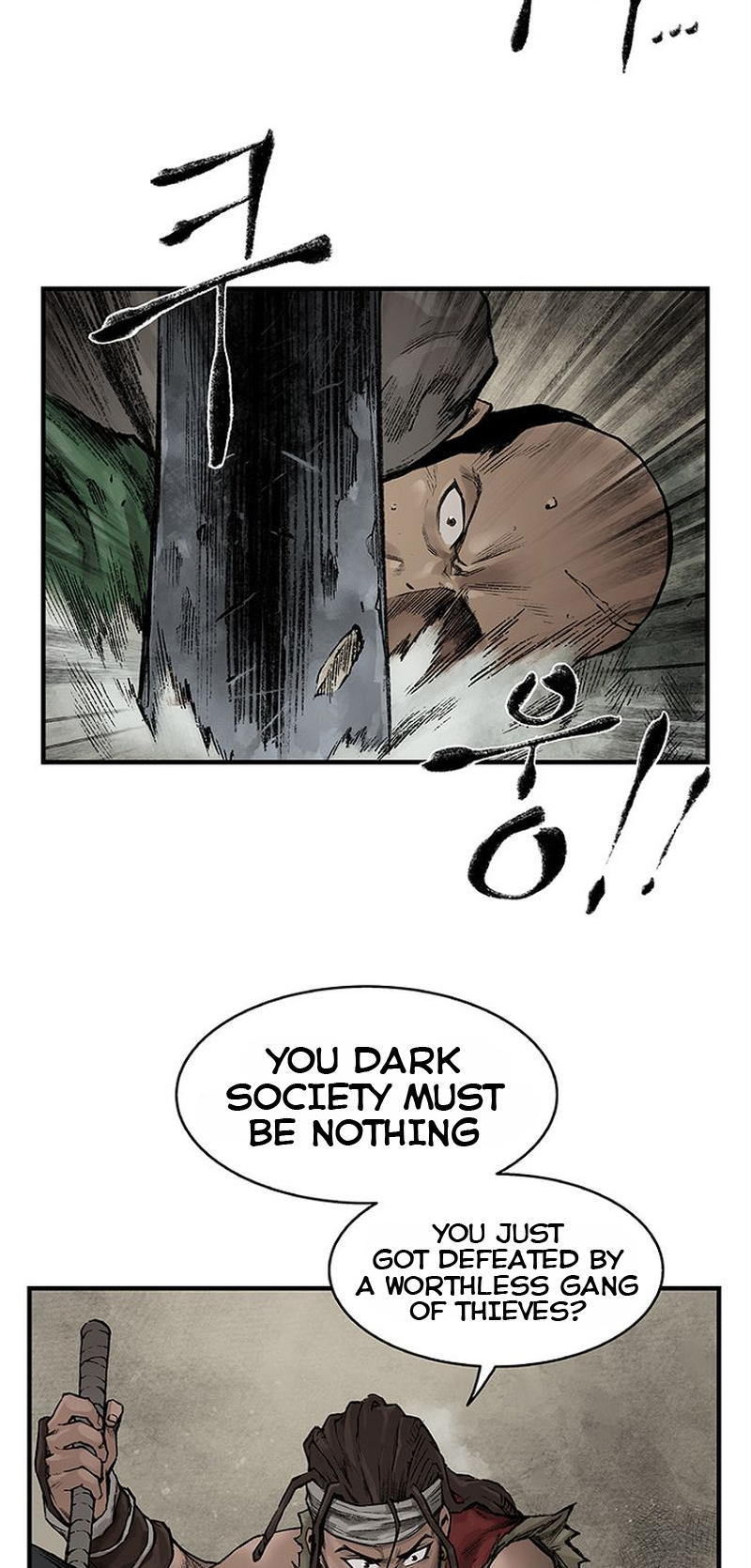 Kang-Ho Vol. 1 Ch. 2 第52页