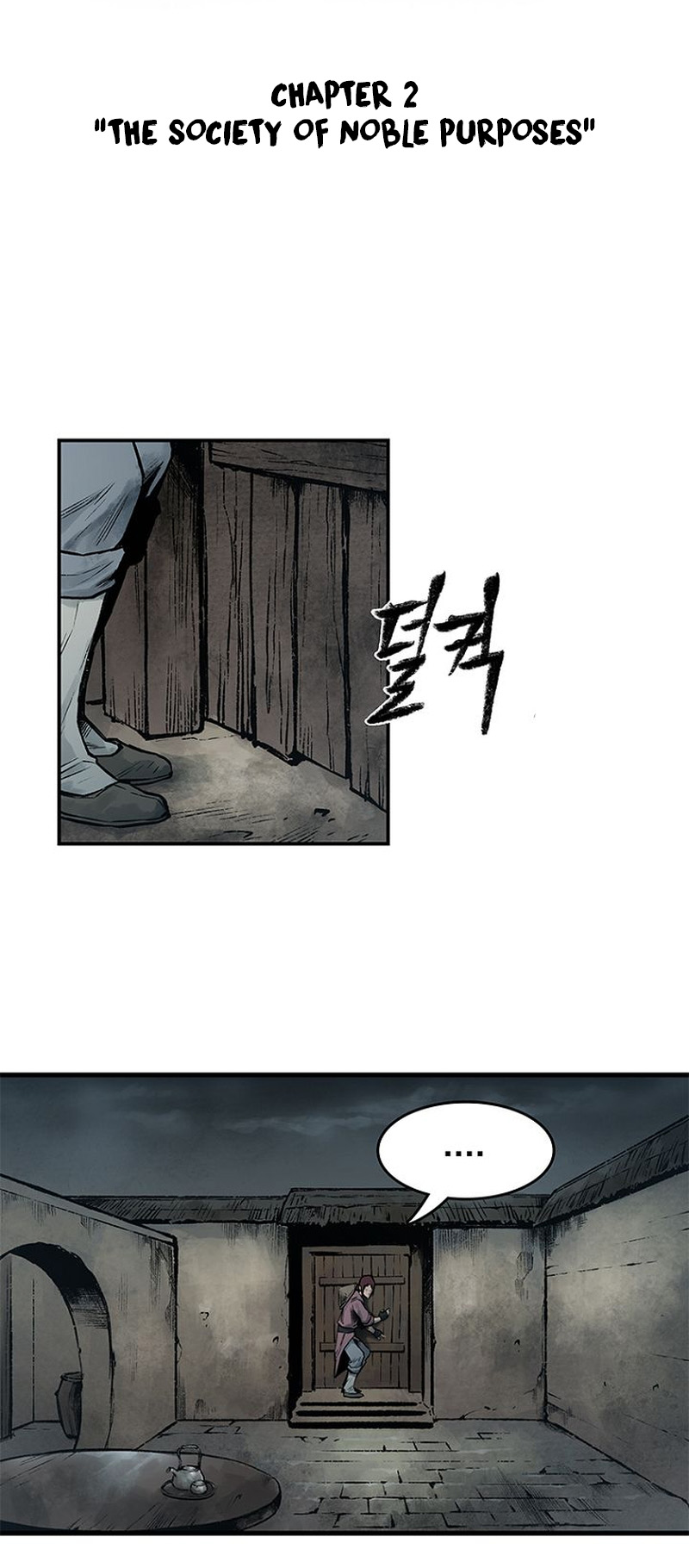 Kang-Ho Vol. 1 Ch. 2 第7页