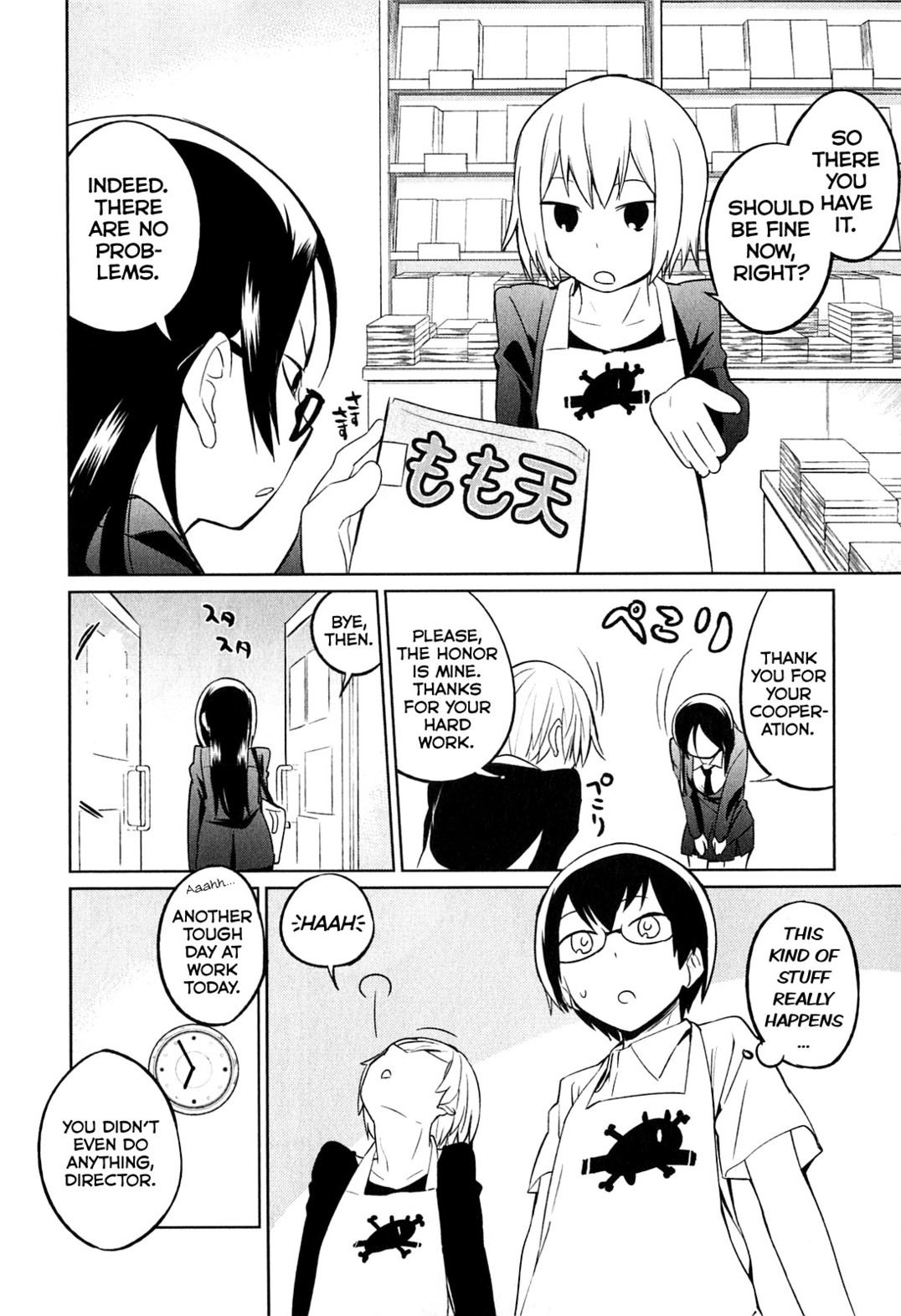 Denkigai no Honya-san Love & Porn for All 第20页