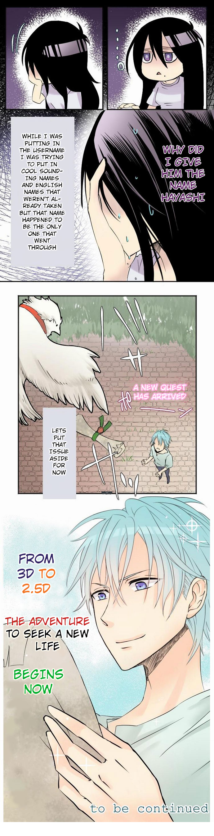 Netojuu no Susume 第7页