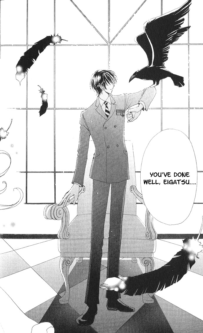 Love Monster Vol. 1 Ch. 1 第15页