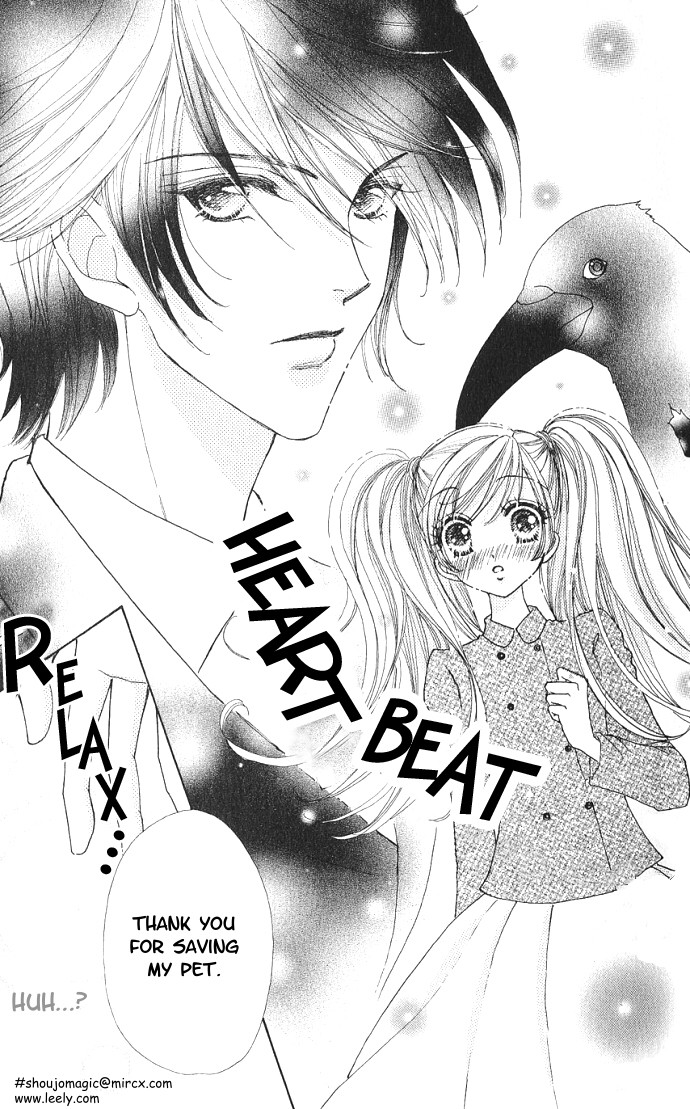 Love Monster Vol. 1 Ch. 1 第16页