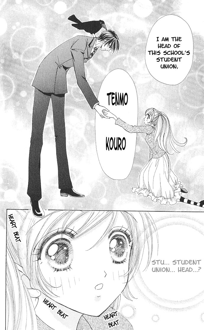 Love Monster Vol. 1 Ch. 1 第17页