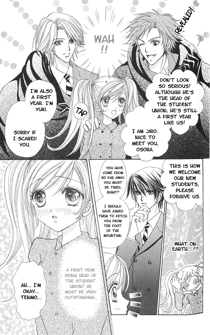 Love Monster Vol. 1 Ch. 1 第18页