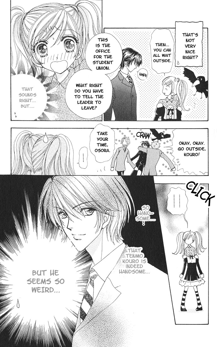 Love Monster Vol. 1 Ch. 1 第22页