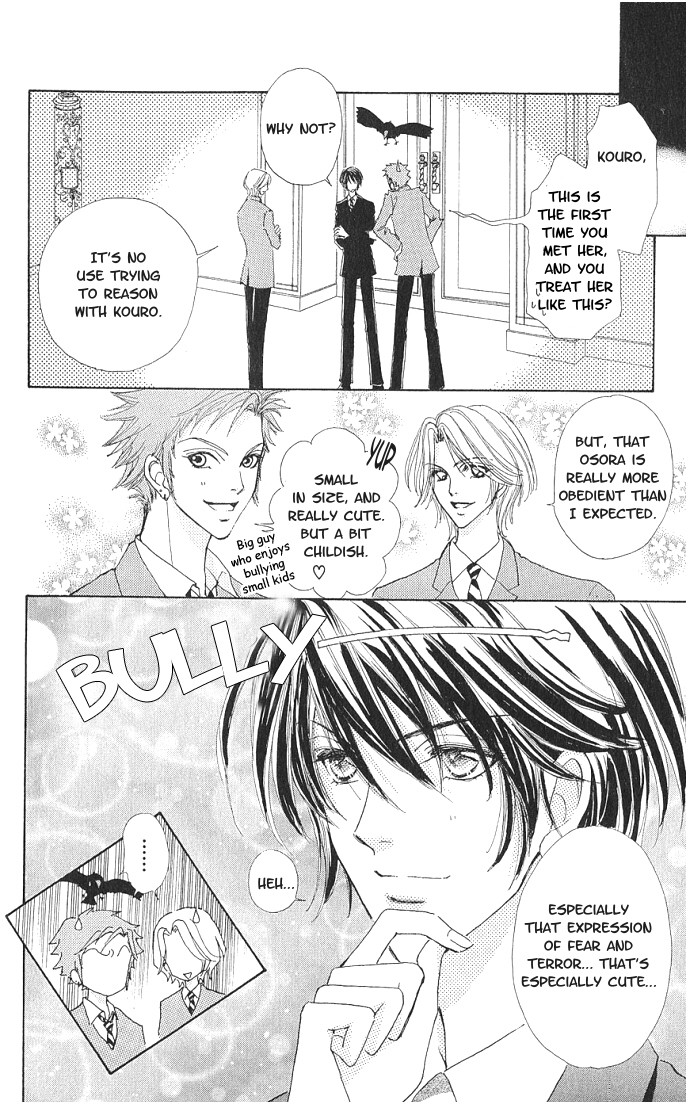 Love Monster Vol. 1 Ch. 1 第23页