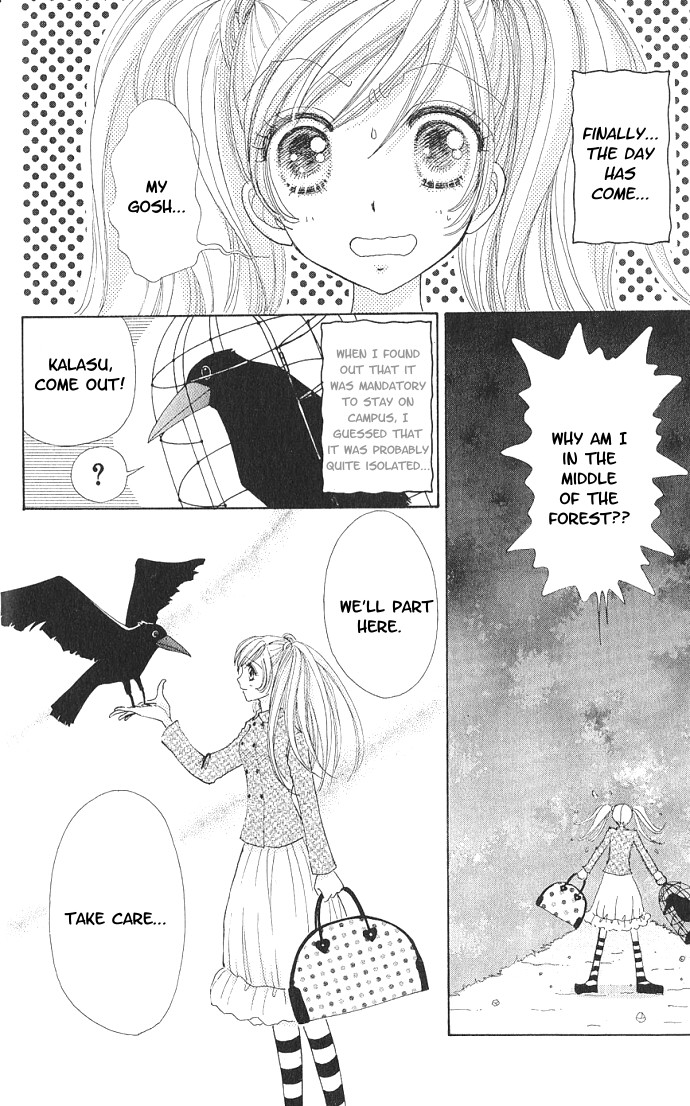 Love Monster 第7页