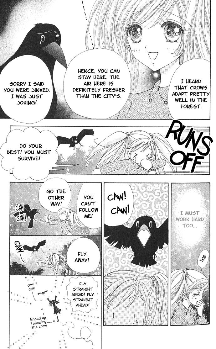Love Monster 第8页