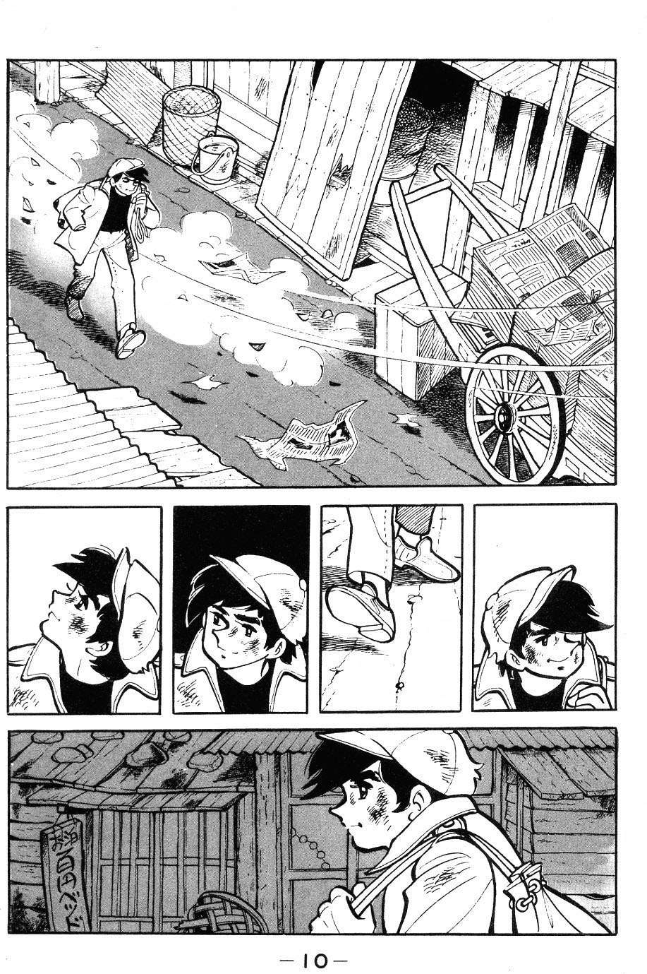 Ashita no Joe Phần 1 Bắt lửa 第8页