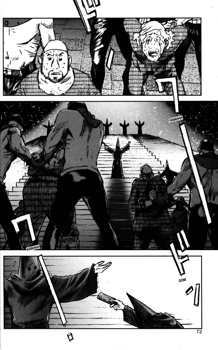 The Count of Monte Cristo The Public Execution 第24页