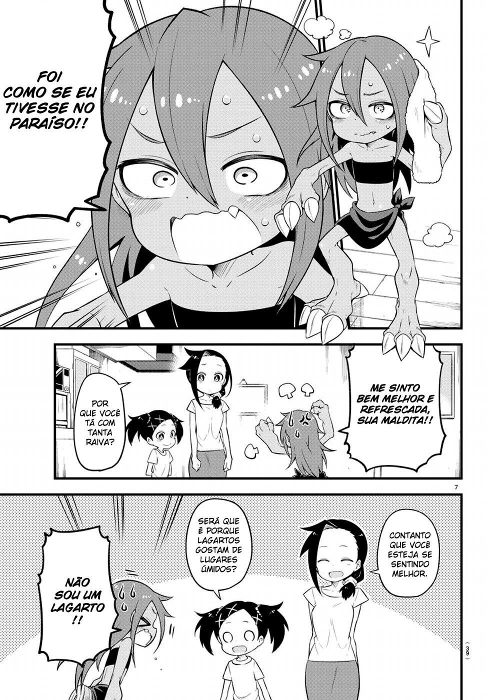 Kaijuu no Tokage Vol. 1 Ch. 2 第8页