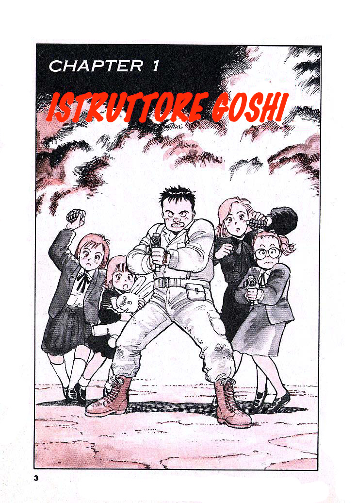 Pineapple Army Vol. 1 Ch. 1 第2页