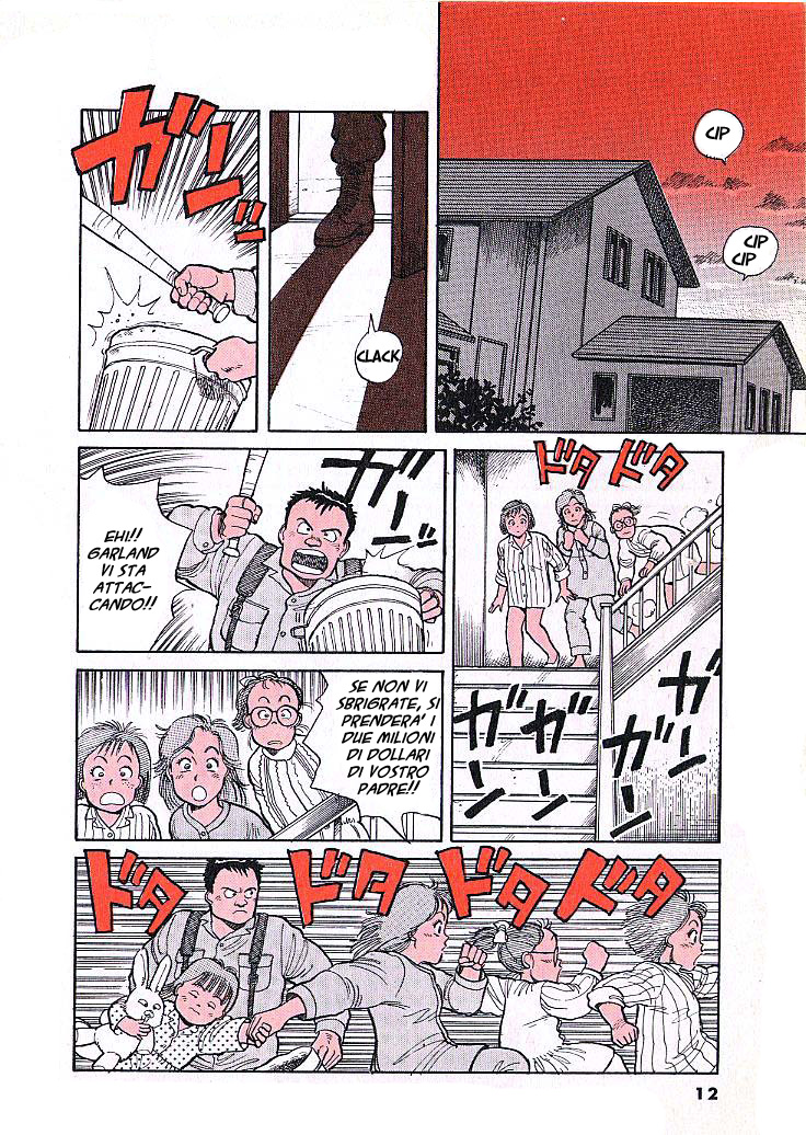 Pineapple Army Vol. 1 Ch. 1 第11页