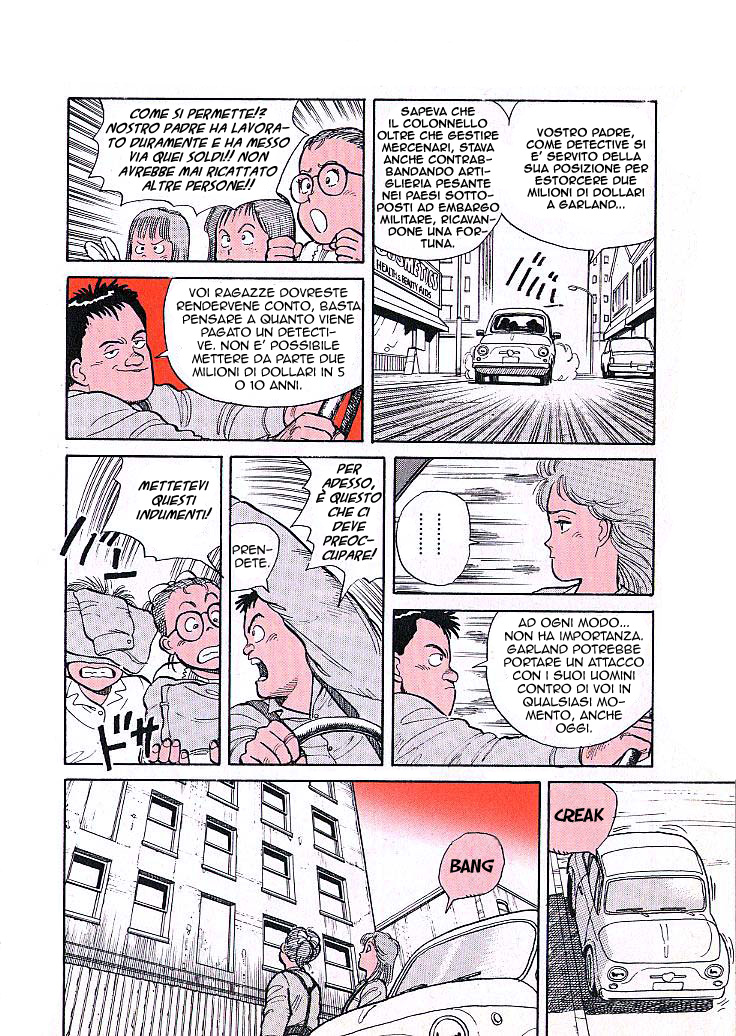 Pineapple Army Vol. 1 Ch. 1 第13页