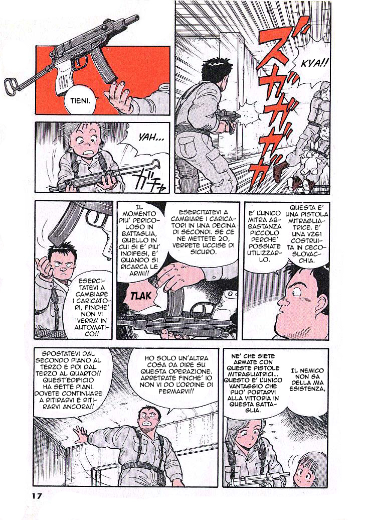 Pineapple Army Vol. 1 Ch. 1 第16页
