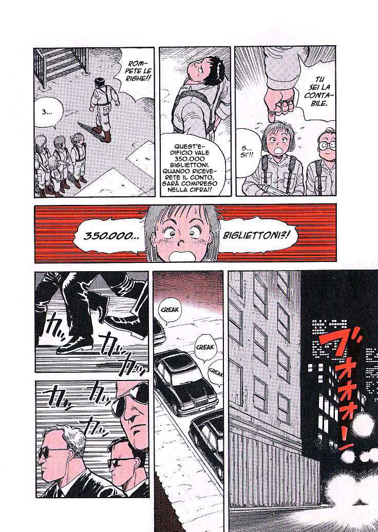 Pineapple Army Vol. 1 Ch. 1 第17页
