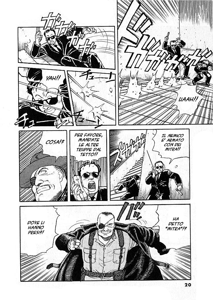 Pineapple Army Vol. 1 Ch. 1 第19页