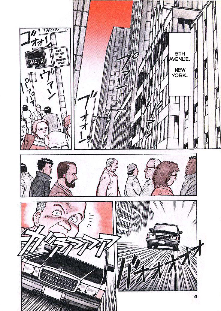 Pineapple Army Vol. 1 Ch. 1 第3页