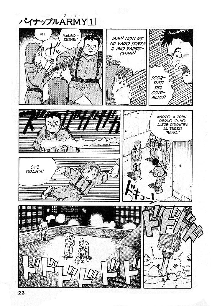 Pineapple Army Vol. 1 Ch. 1 第22页