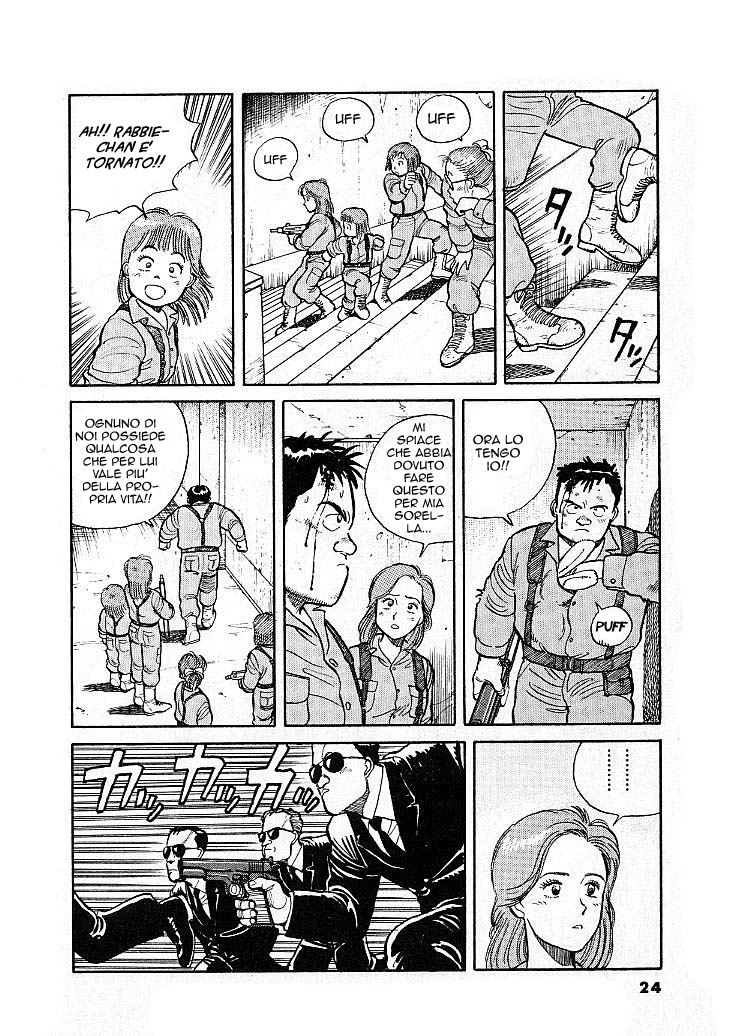 Pineapple Army Vol. 1 Ch. 1 第23页