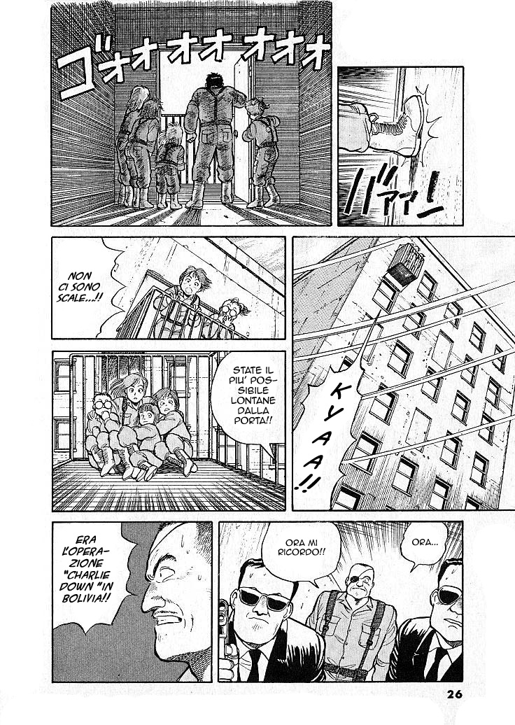 Pineapple Army Vol. 1 Ch. 1 第25页