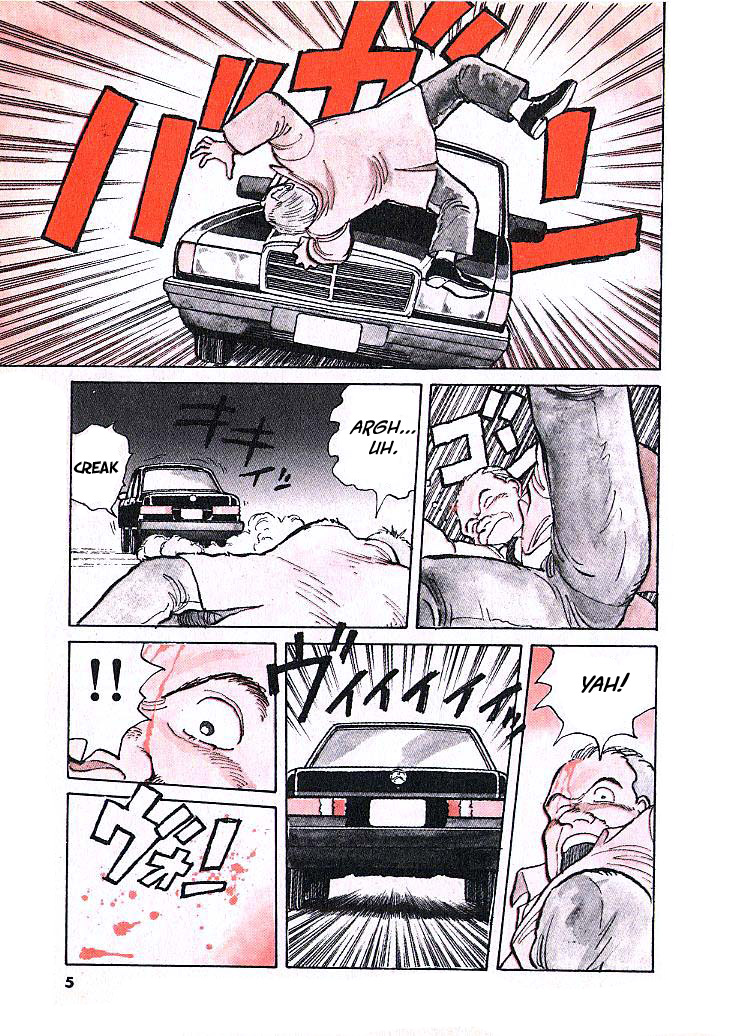 Pineapple Army Vol. 1 Ch. 1 第4页