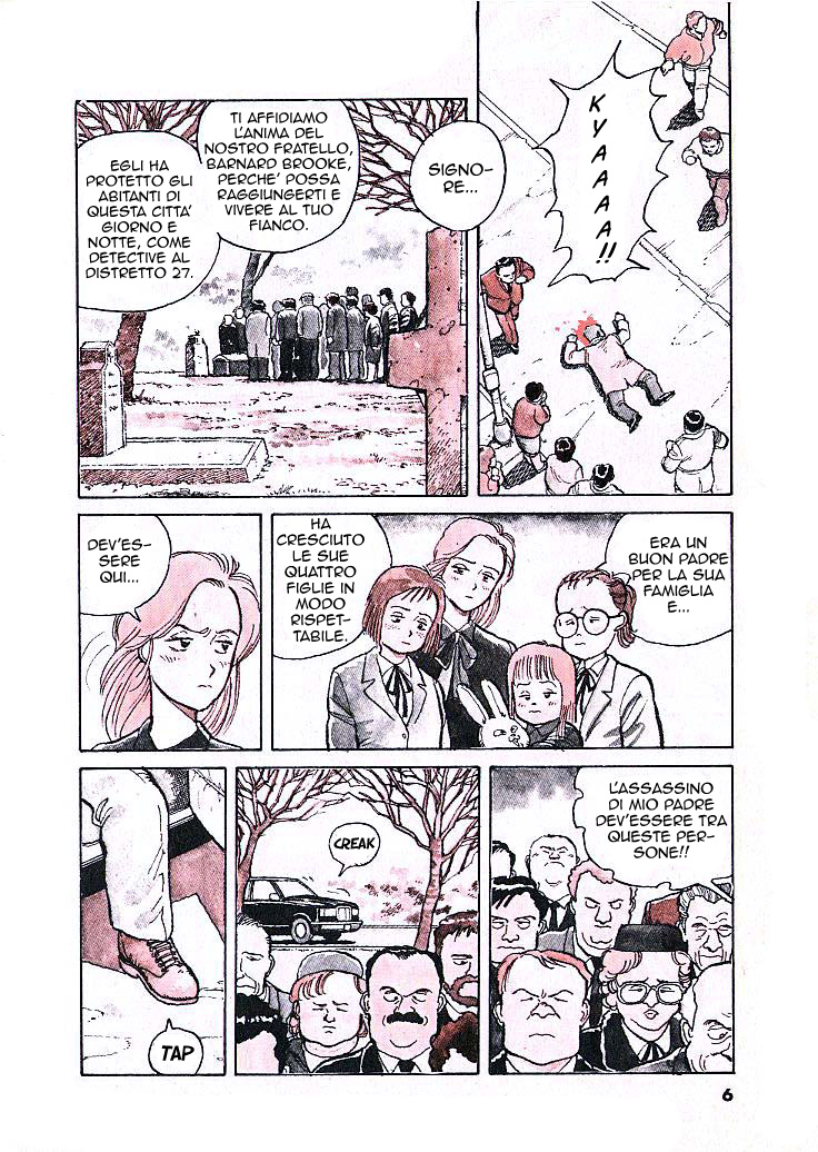Pineapple Army Vol. 1 Ch. 1 第5页