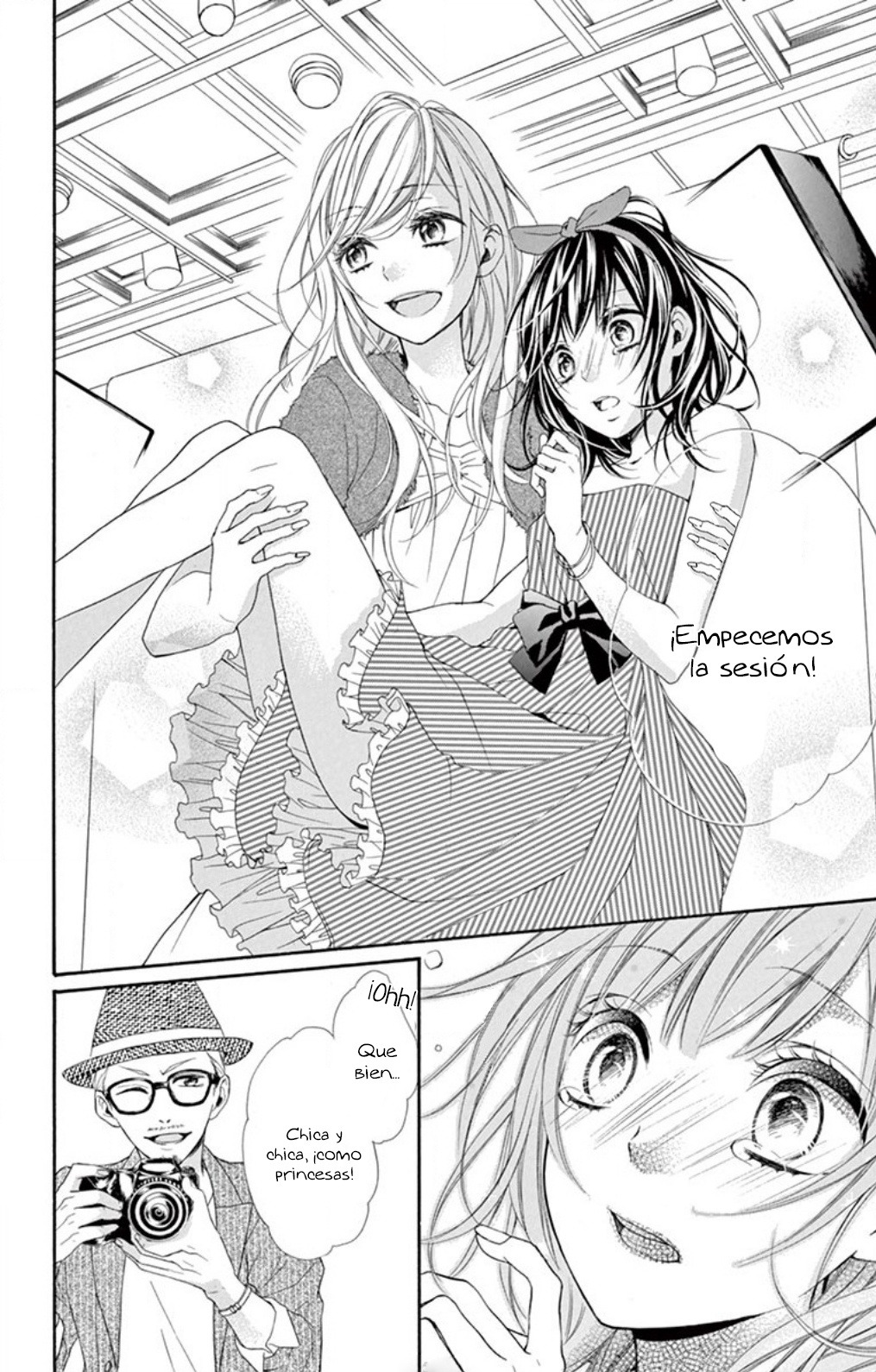 Hazukashikutte Kyun na Koto Oneshot 3 第14页