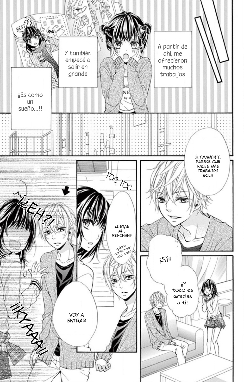 Hazukashikutte Kyun na Koto Oneshot 3 第17页