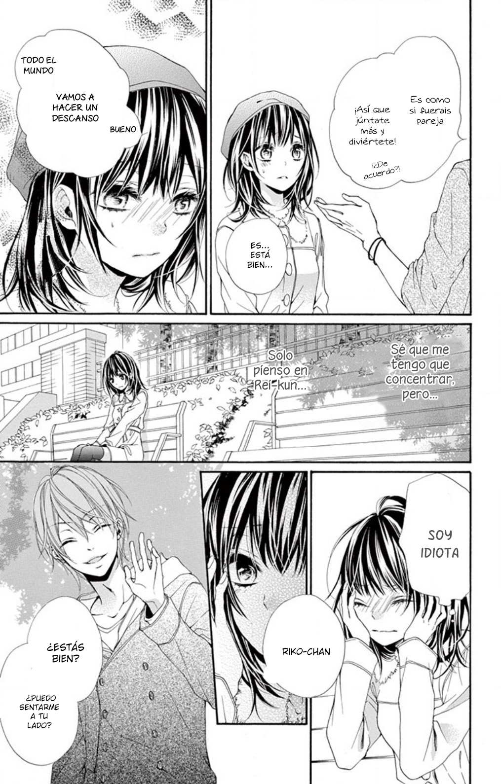 Hazukashikutte Kyun na Koto Oneshot 3 第23页
