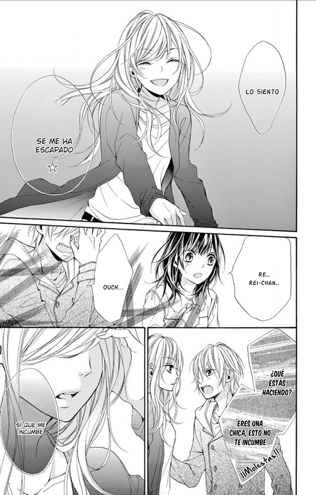 Hazukashikutte Kyun na Koto Oneshot 3 第25页