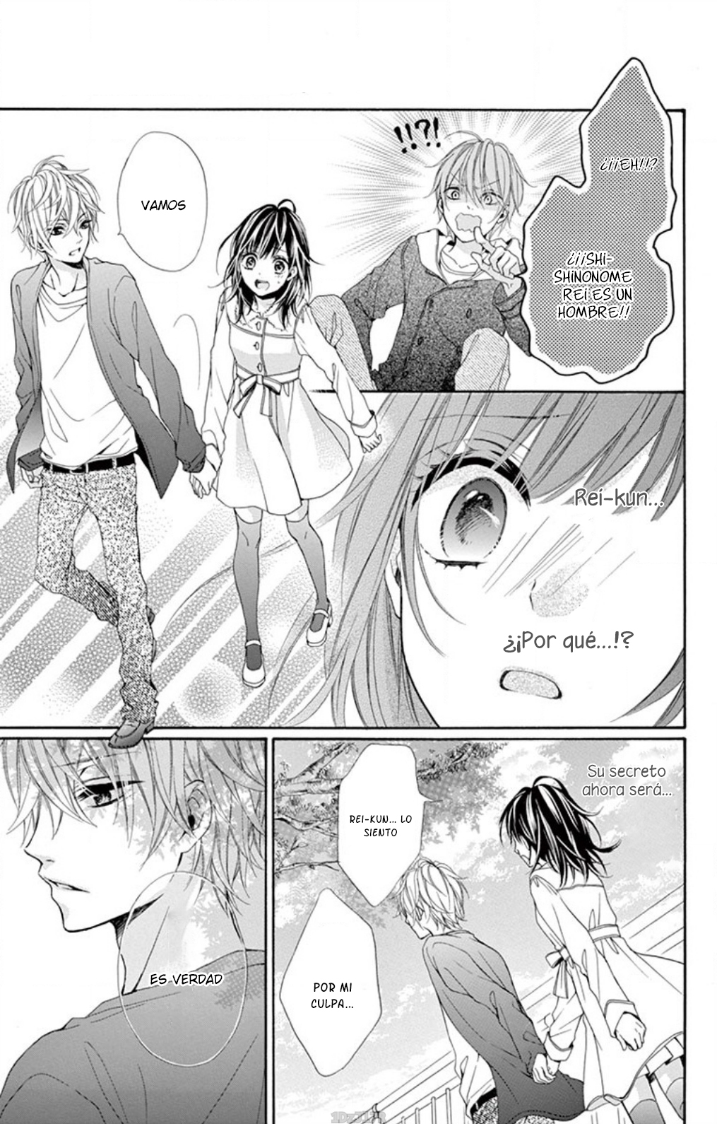 Hazukashikutte Kyun na Koto Oneshot 3 第27页