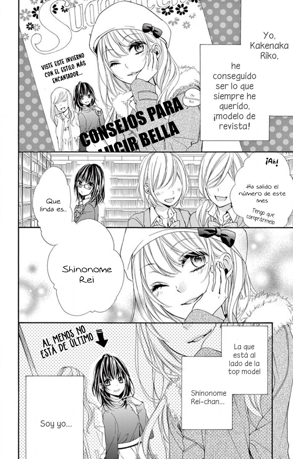Hazukashikutte Kyun na Koto Oneshot 3 第4页