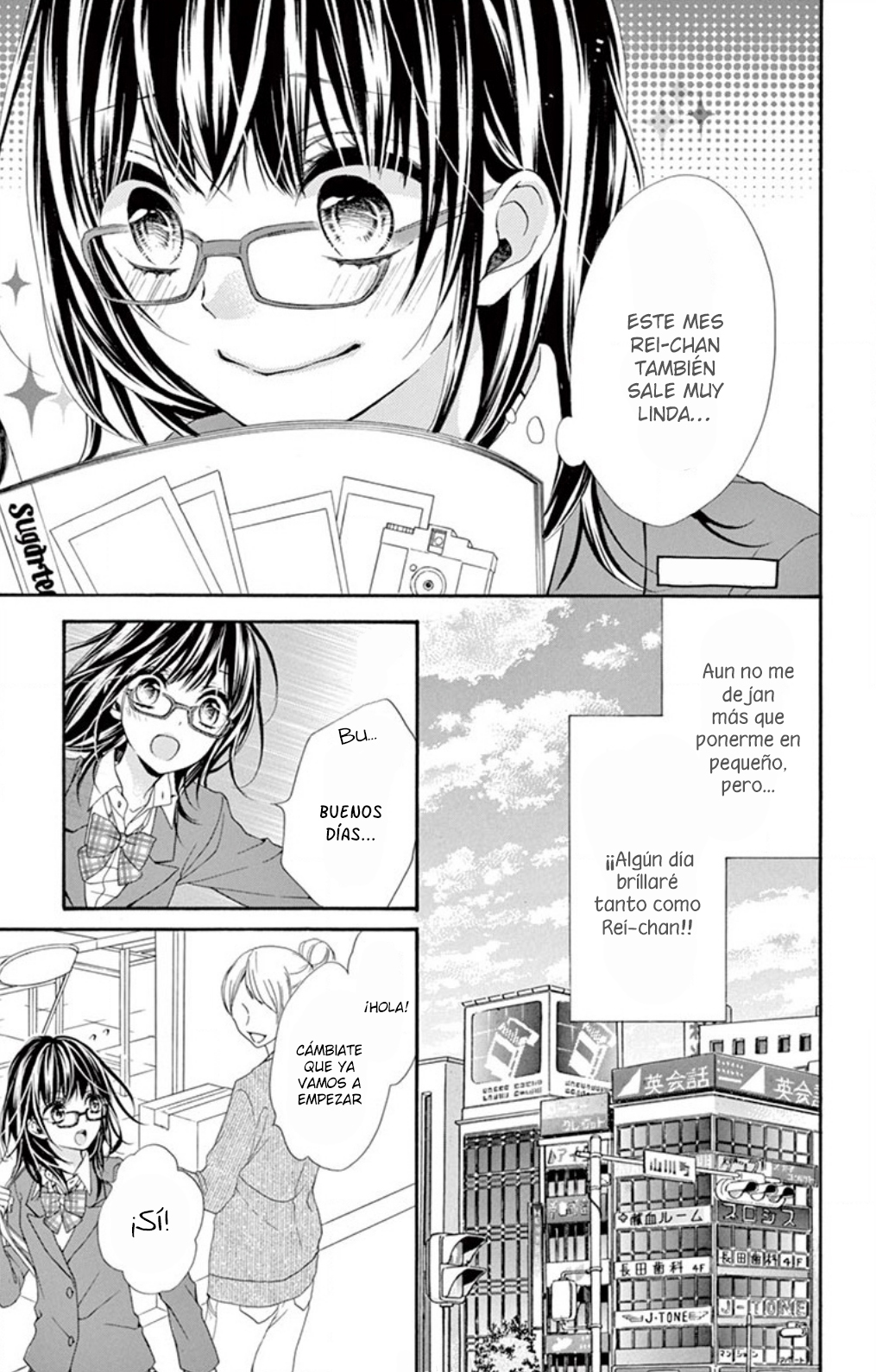Hazukashikutte Kyun na Koto Oneshot 3 第5页