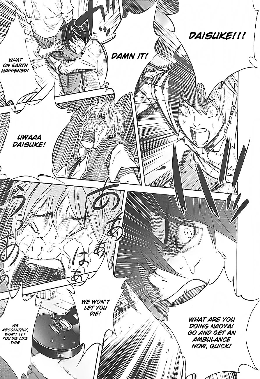 Ousama Game Vol. 1 Ch. 3 第1页