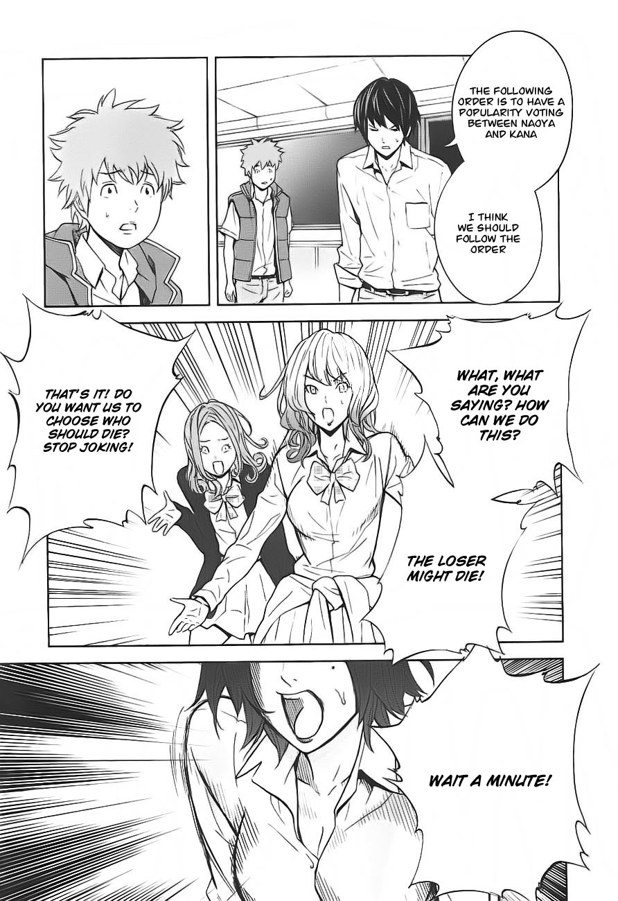 Ousama Game Vol. 1 Ch. 3 第19页