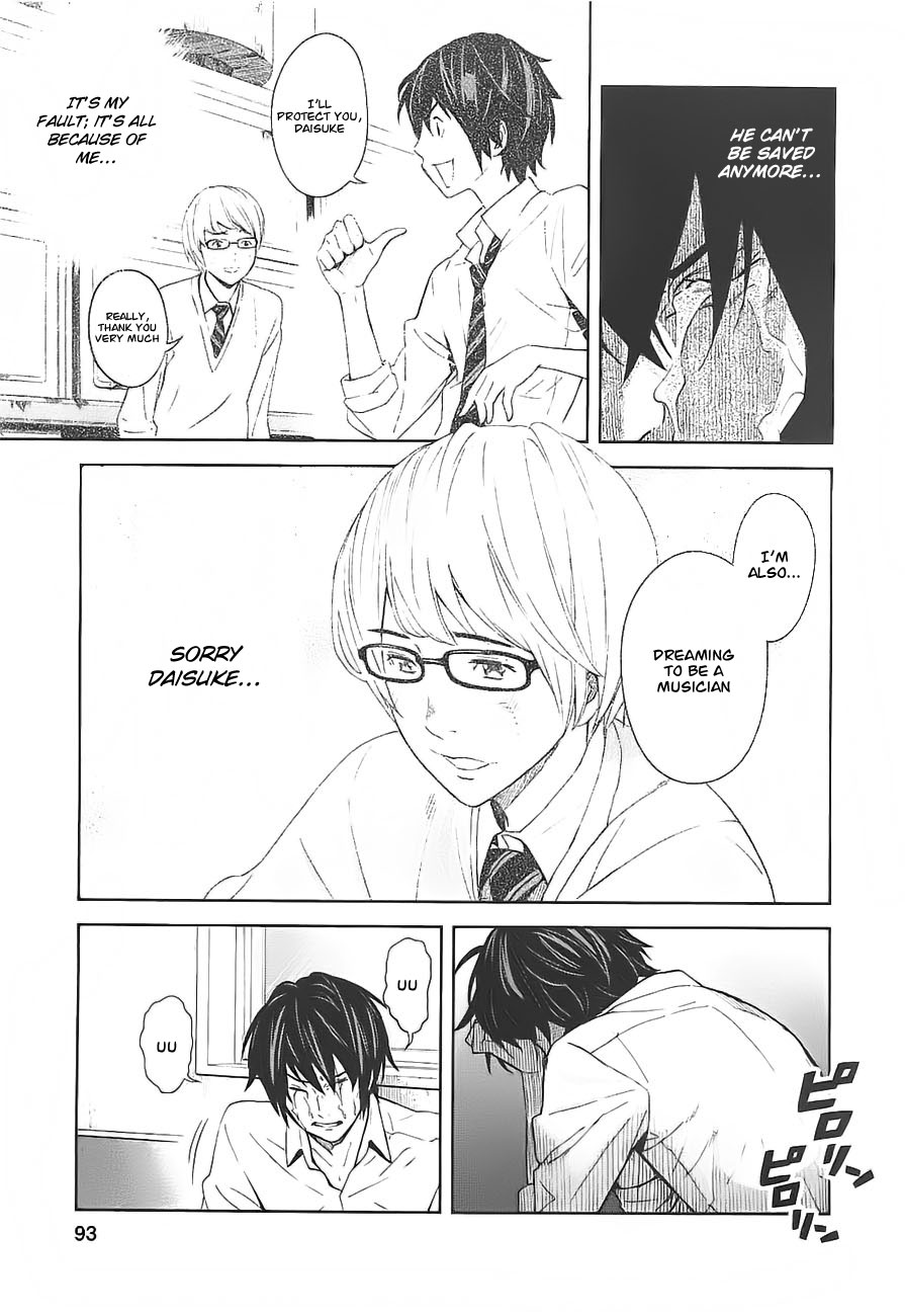 Ousama Game Vol. 1 Ch. 3 第3页