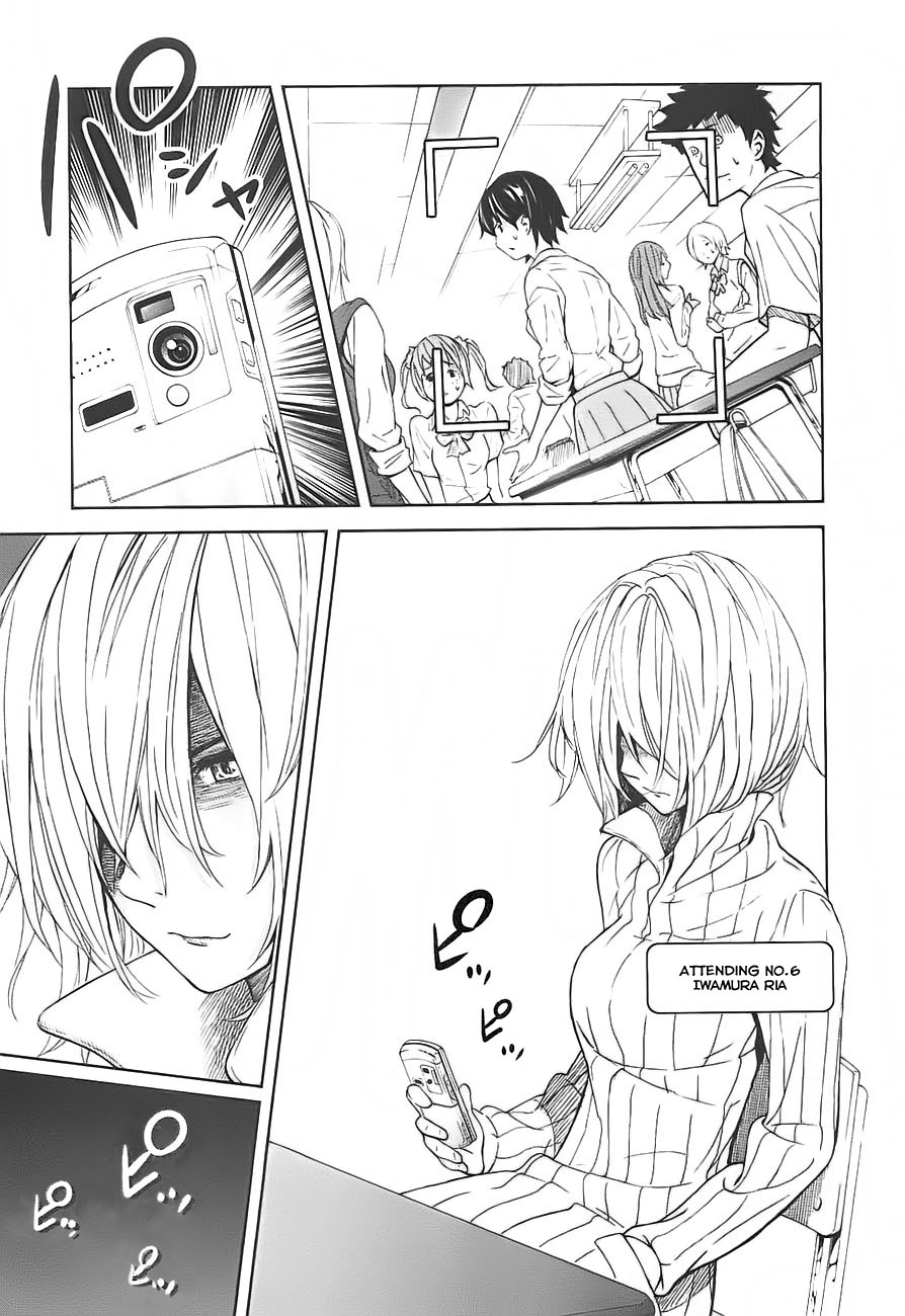 Ousama Game Vol. 1 Ch. 3 第21页