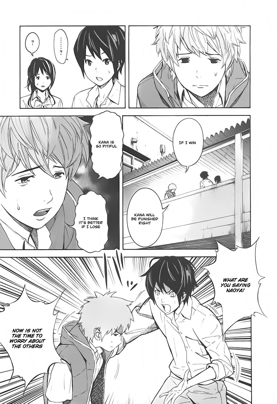 Ousama Game Vol. 1 Ch. 3 第23页