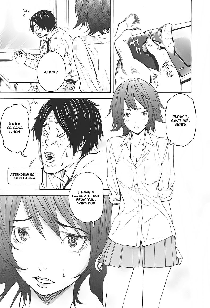 Ousama Game Vol. 1 Ch. 3 第25页