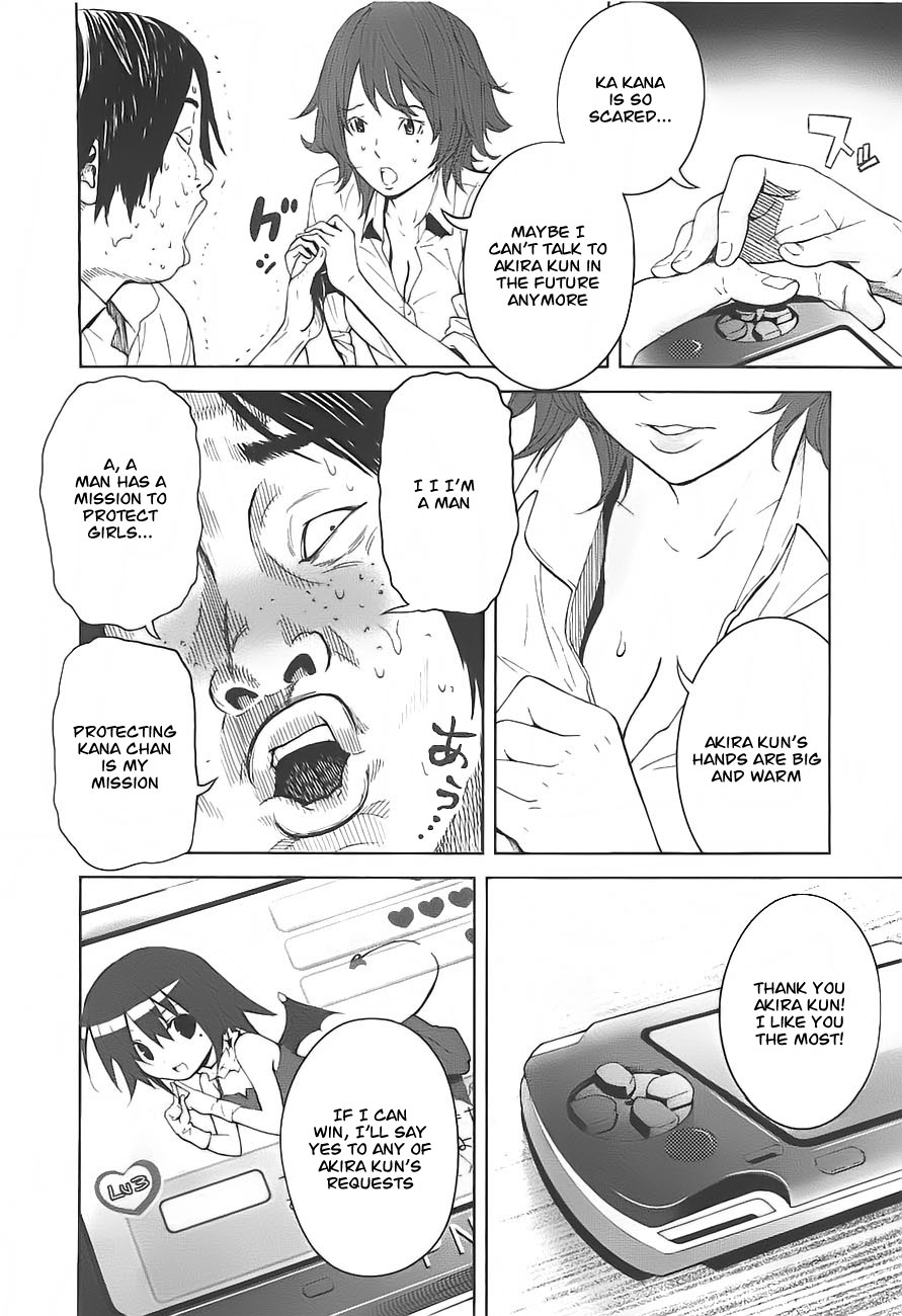 Ousama Game Vol. 1 Ch. 3 第26页