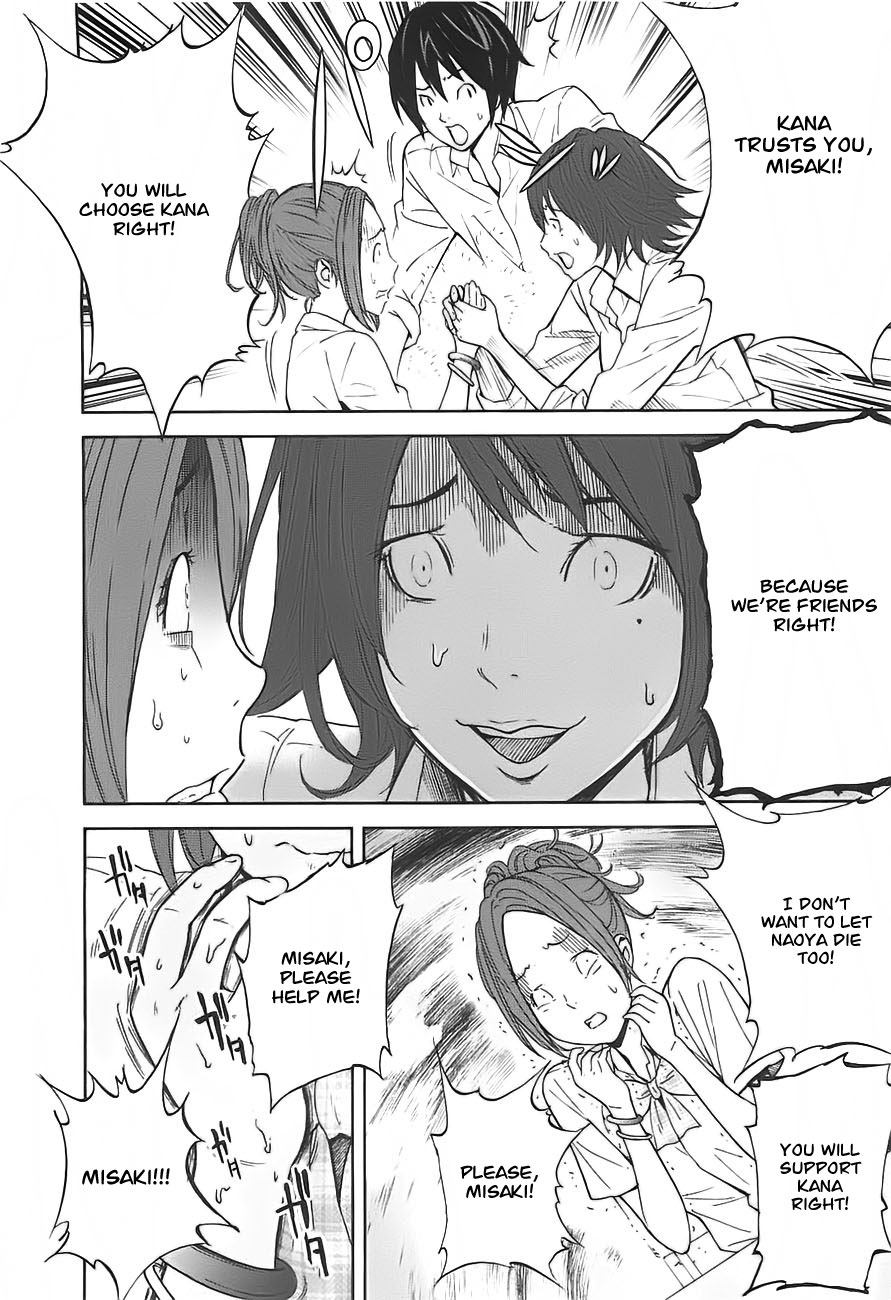 Ousama Game Vol. 1 Ch. 3 第28页