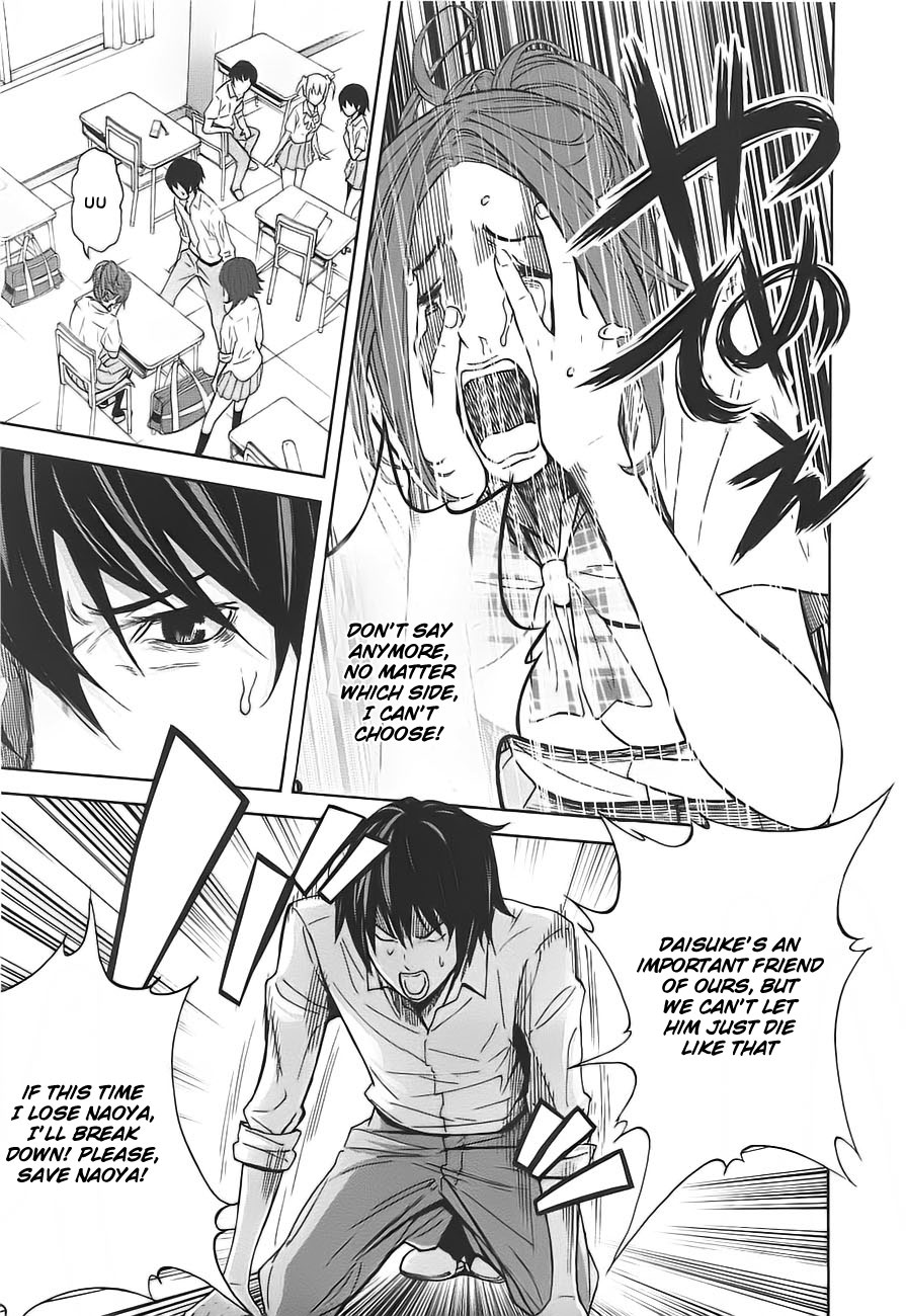 Ousama Game Vol. 1 Ch. 3 第29页