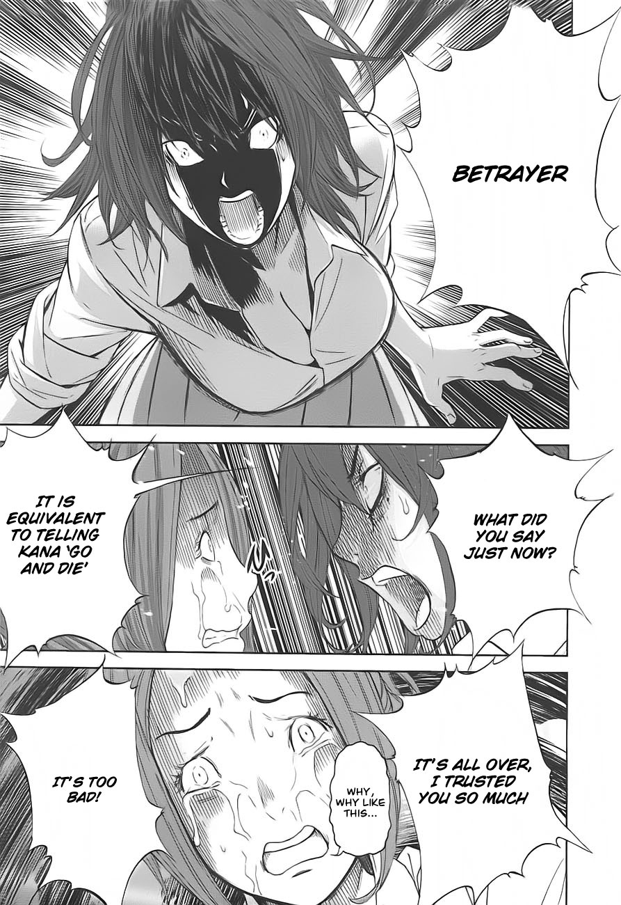 Ousama Game Vol. 1 Ch. 3 第31页