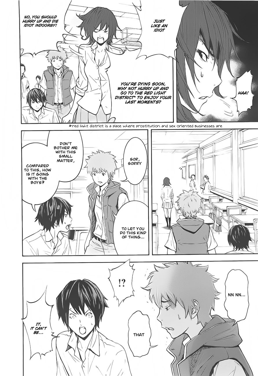 Ousama Game Vol. 1 Ch. 3 第34页