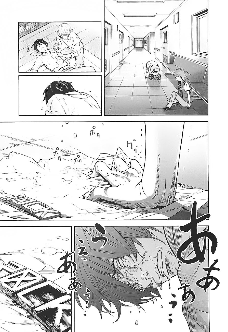 Ousama Game Vol. 1 Ch. 3 第9页