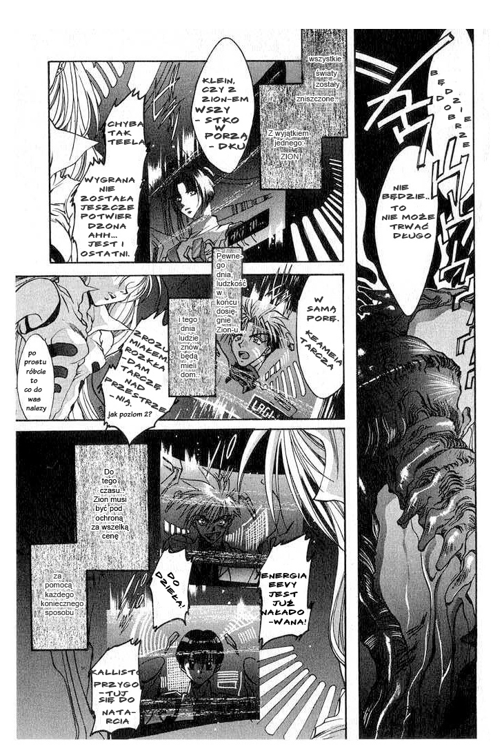 Megami Kouhosei Vol. 1 Ch. 0 第14页